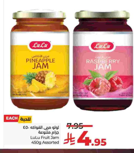 LULU Jam available at LULU Hypermarket in KSA, Saudi Arabia, Saudi - Jubail