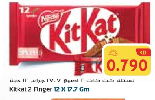 KITKAT available at Grand Costo in Kuwait - Ahmadi Governorate