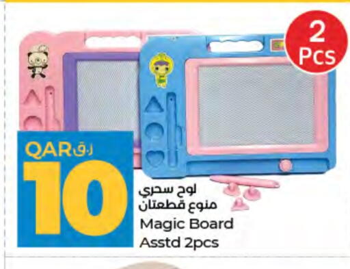 available at LuLu Hypermarket in Qatar - Umm Salal