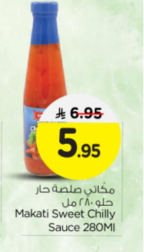 Other Sauce available at Nesto in KSA, Saudi Arabia, Saudi - Buraidah