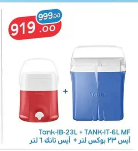 available at فتح الله in Egypt - القاهرة