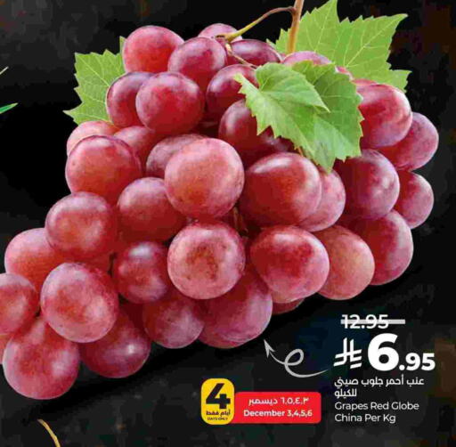 Grapes from China available at LULU Hypermarket in KSA, Saudi Arabia, Saudi - Qatif