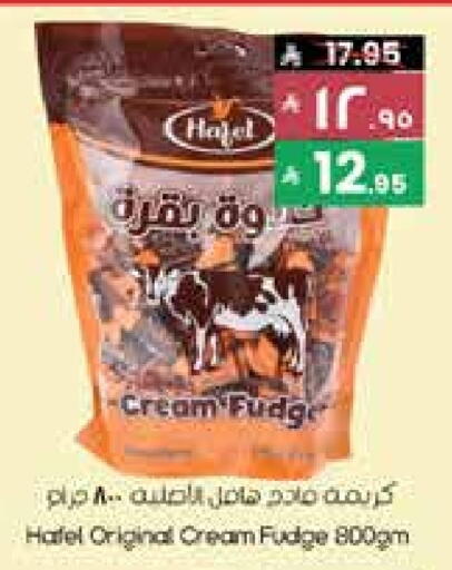 available at ستي فلاور in مملكة العربية السعودية, السعودية, سعودية - الجبيل‎