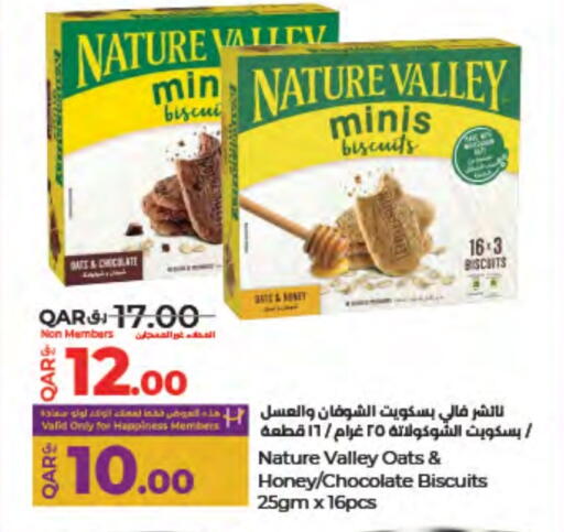 available at LuLu Hypermarket in Qatar - Al Shamal