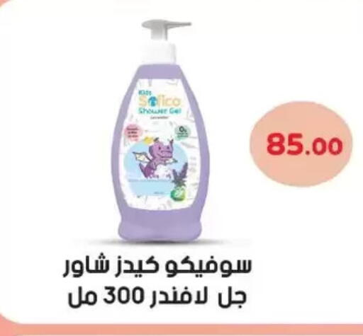 available at رويال هاوس in Egypt - القاهرة