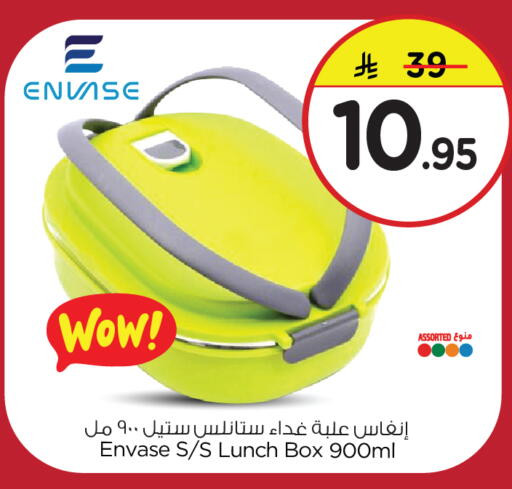 available at Nesto in KSA, Saudi Arabia, Saudi - Al Khobar