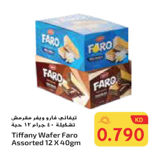 TIFFANY available at Grand Hyper in Kuwait - Ahmadi Governorate