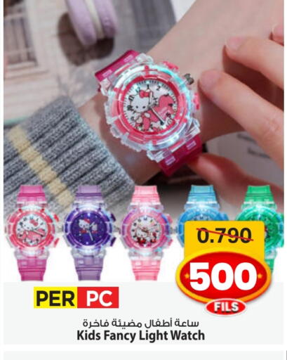 available at مارك & سايف in الكويت - محافظة الأحمدي