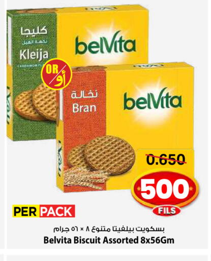 belVita available at Mark & Save in Kuwait - Kuwait City
