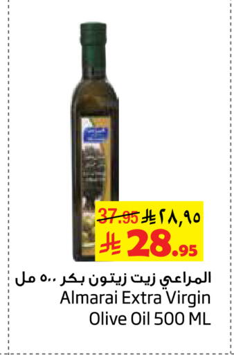 ALMARAI Virgin Olive Oil available at Layan Hyper in KSA, Saudi Arabia, Saudi - Al Khobar