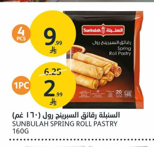 available at AlJazera Shopping Center in KSA, Saudi Arabia, Saudi - Riyadh