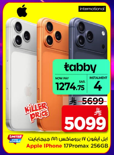 APPLE available at Mark & Save in KSA, Saudi Arabia, Saudi - Al Khobar