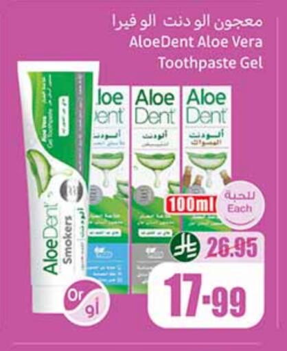 Toothpaste available at Othaim Markets in KSA, Saudi Arabia, Saudi - Bishah