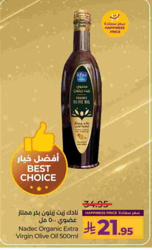 NADEC Virgin Olive Oil available at LULU Hypermarket in KSA, Saudi Arabia, Saudi - Jubail