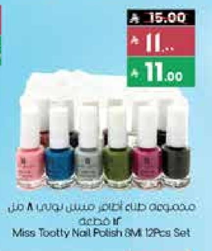 available at City Flower in KSA, Saudi Arabia, Saudi - Sakaka