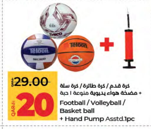 available at لولو هايبرماركت in قطر - الوكرة