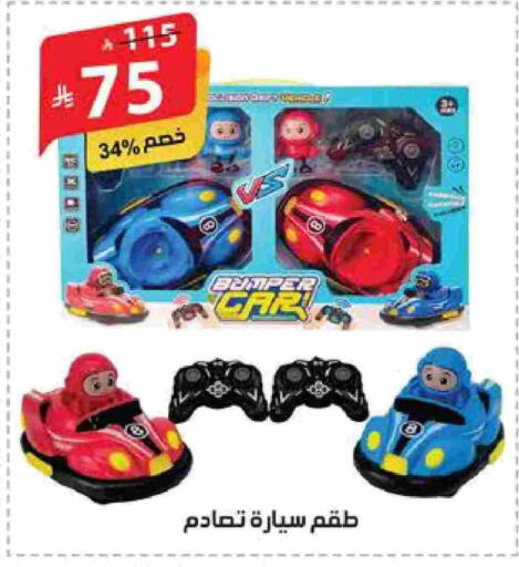 available at Alhadaya Center in KSA, Saudi Arabia, Saudi - Ta'if