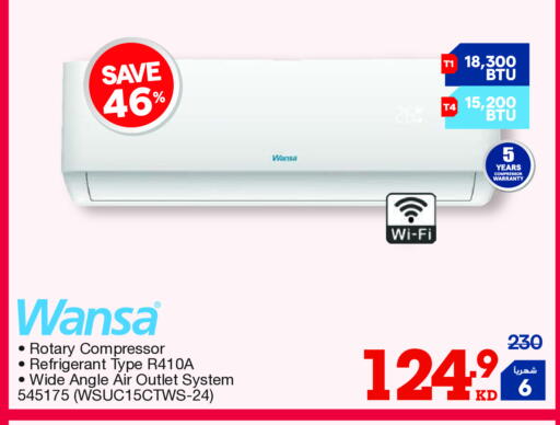 ونسا available at ×-سايت in الكويت - محافظة الأحمدي