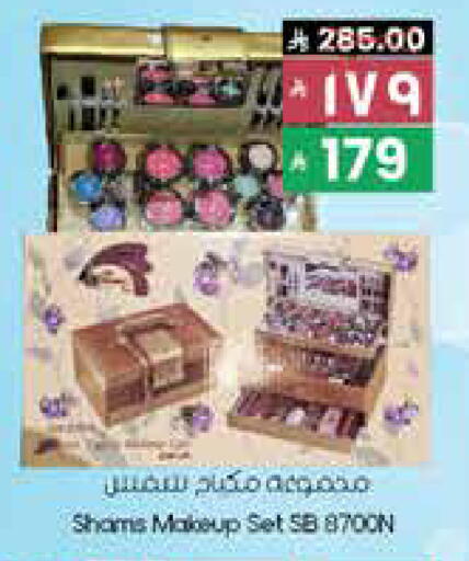 available at ستي فلاور in مملكة العربية السعودية, السعودية, سعودية - عرعر