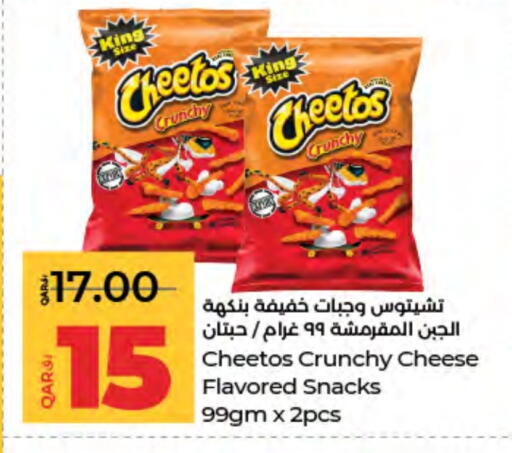 available at LuLu Hypermarket in Qatar - Doha