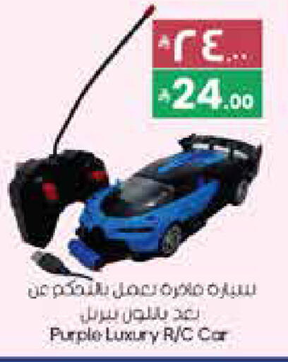 available at ستي فلاور in مملكة العربية السعودية, السعودية, سعودية - عرعر