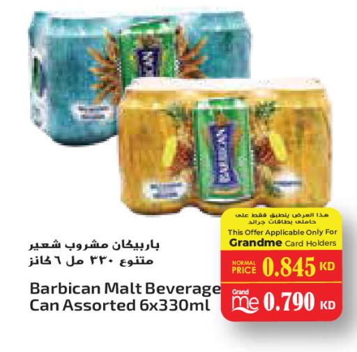 بربيكان available at جراند هايبر in الكويت - محافظة الجهراء