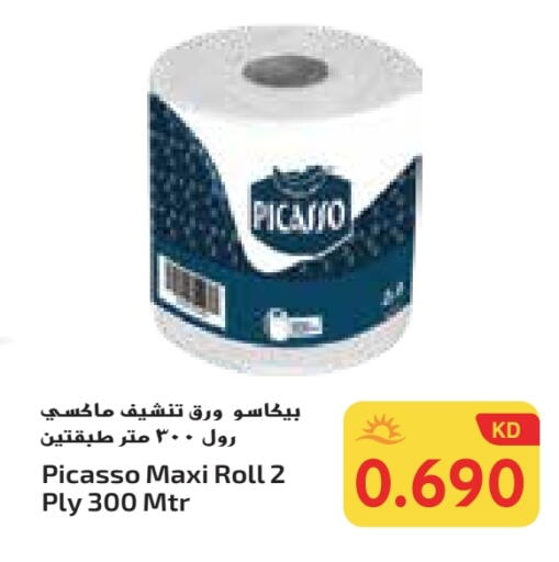 available at Grand Costo in Kuwait - Ahmadi Governorate