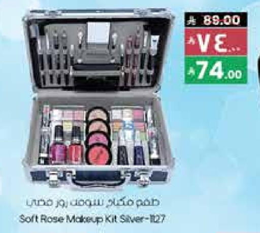 available at City Flower in KSA, Saudi Arabia, Saudi - Khafji