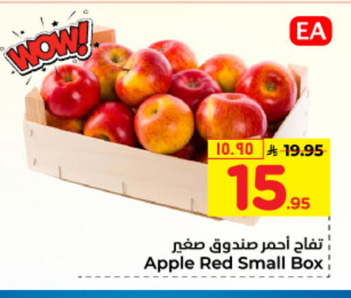 Apples available at Hyper Al Wafa in KSA, Saudi Arabia, Saudi - Mecca