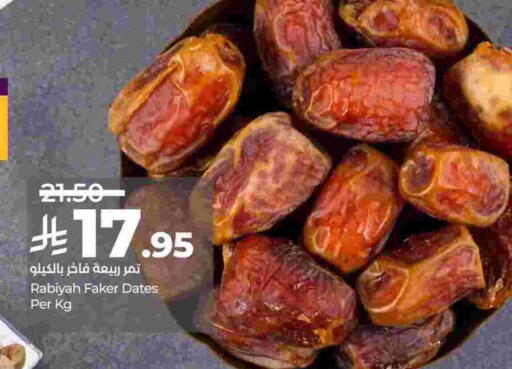 available at LULU Hypermarket in KSA, Saudi Arabia, Saudi - Al Khobar