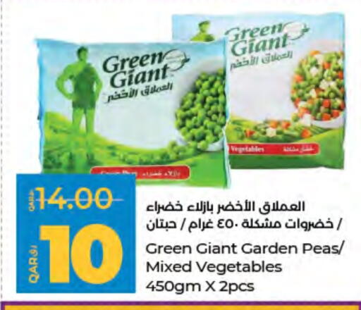 Peas available at LuLu Hypermarket in Qatar - Al Wakra