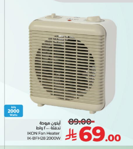 IKON Heater available at LULU Hypermarket in KSA, Saudi Arabia, Saudi - Tabuk