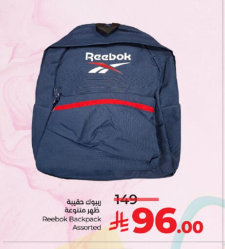School Bag available at LULU Hypermarket in KSA, Saudi Arabia, Saudi - Tabuk
