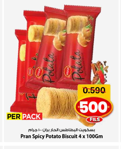 Potato available at مارك & سايف in الكويت - مدينة الكويت