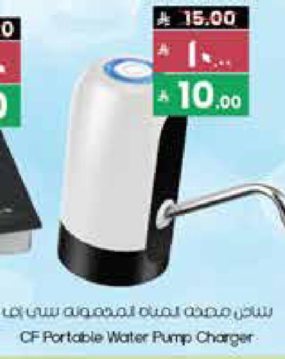 available at ستي فلاور in مملكة العربية السعودية, السعودية, سعودية - عرعر