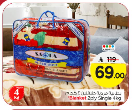 available at Nesto in KSA, Saudi Arabia, Saudi - Riyadh