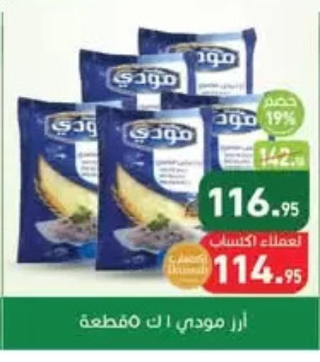 available at Othaim Market   in Egypt - Cairo