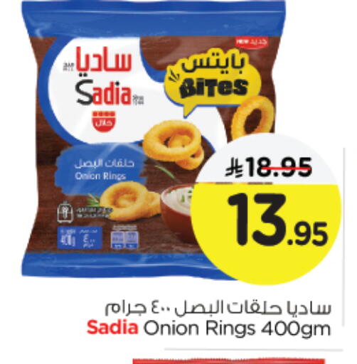 SADIA available at Nesto in KSA, Saudi Arabia, Saudi - Jubail