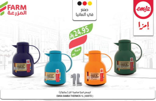 available at المزرعة in مملكة العربية السعودية, السعودية, سعودية - عرعر