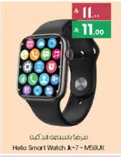 available at ستي فلاور in مملكة العربية السعودية, السعودية, سعودية - سكاكا