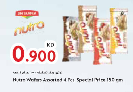 available at Grand Hyper in Kuwait - Ahmadi Governorate