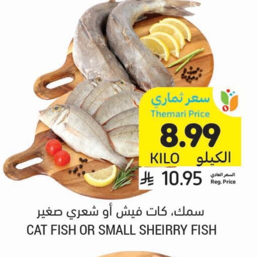 available at أسواق التميمي in مملكة العربية السعودية, السعودية, سعودية - بريدة