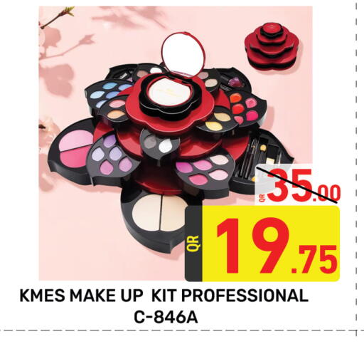 available at مجلس هايبرماركت in قطر - الريان