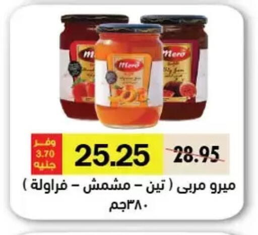 available at Royal House in Egypt - Cairo