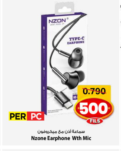 سماعات أذن available at مارك & سايف in الكويت - مدينة الكويت