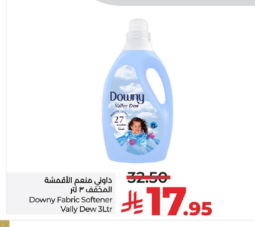 DOWNY Softener available at LULU Hypermarket in KSA, Saudi Arabia, Saudi - Mecca