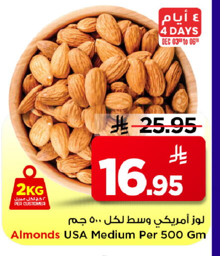 available at Mark & Save in KSA, Saudi Arabia, Saudi - Al Khobar