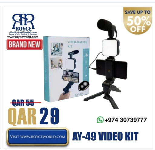 available at Royce World Trading & Services W.L.L in Qatar - Doha