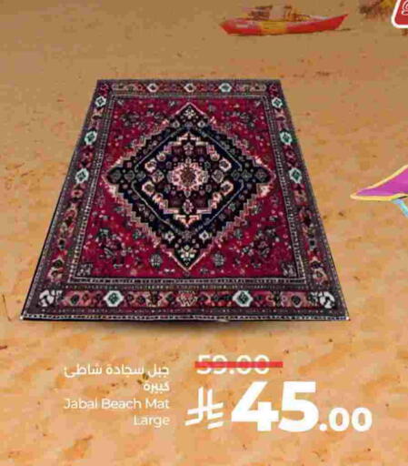 available at لولو هايبرماركت in مملكة العربية السعودية, السعودية, سعودية - الجبيل‎