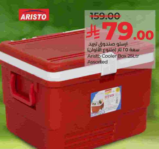 available at لولو هايبرماركت in مملكة العربية السعودية, السعودية, سعودية - أبها